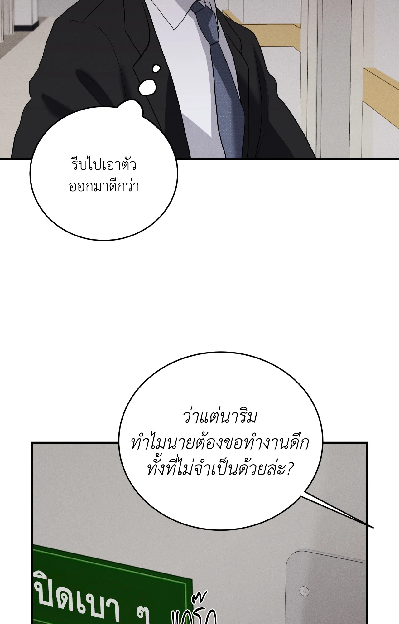 หน้า 55