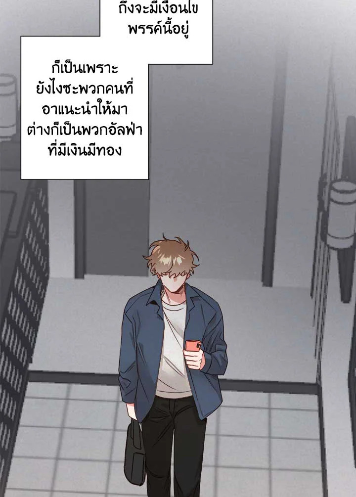 หน้า 52