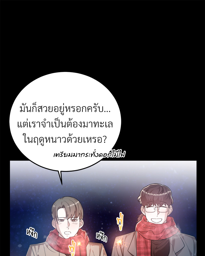 หน้า 78