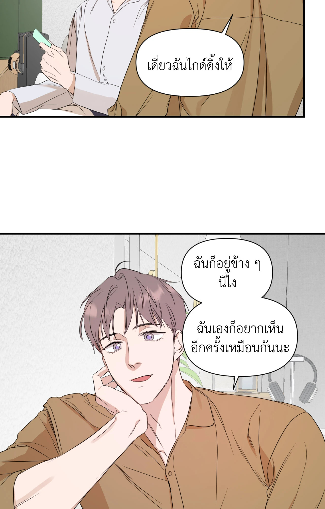 หน้า 37