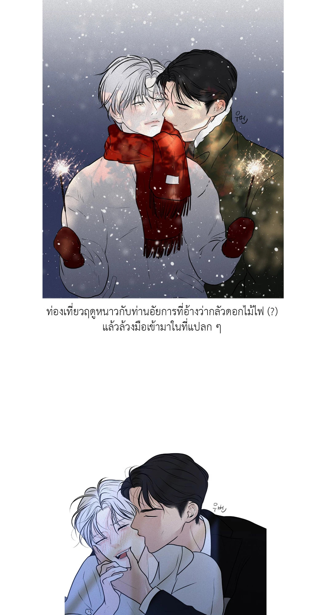 หน้า 84