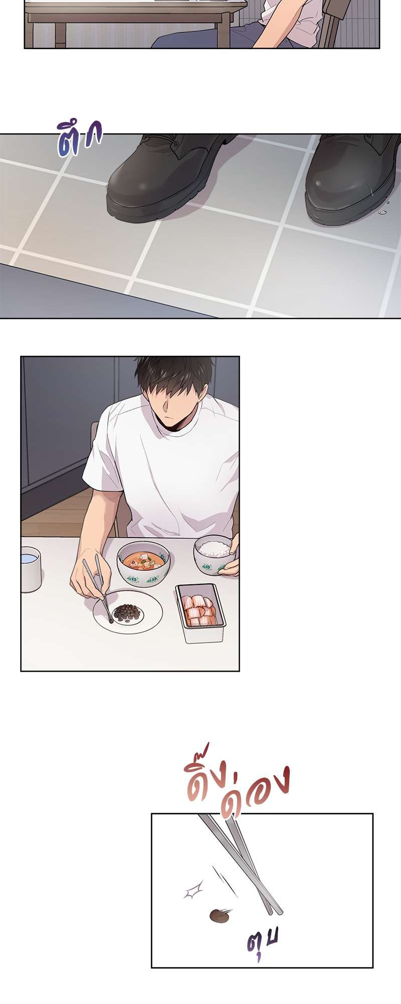 PASSION | แพชชัน (+R) ตอนที่ 1 - รูปที่ 2