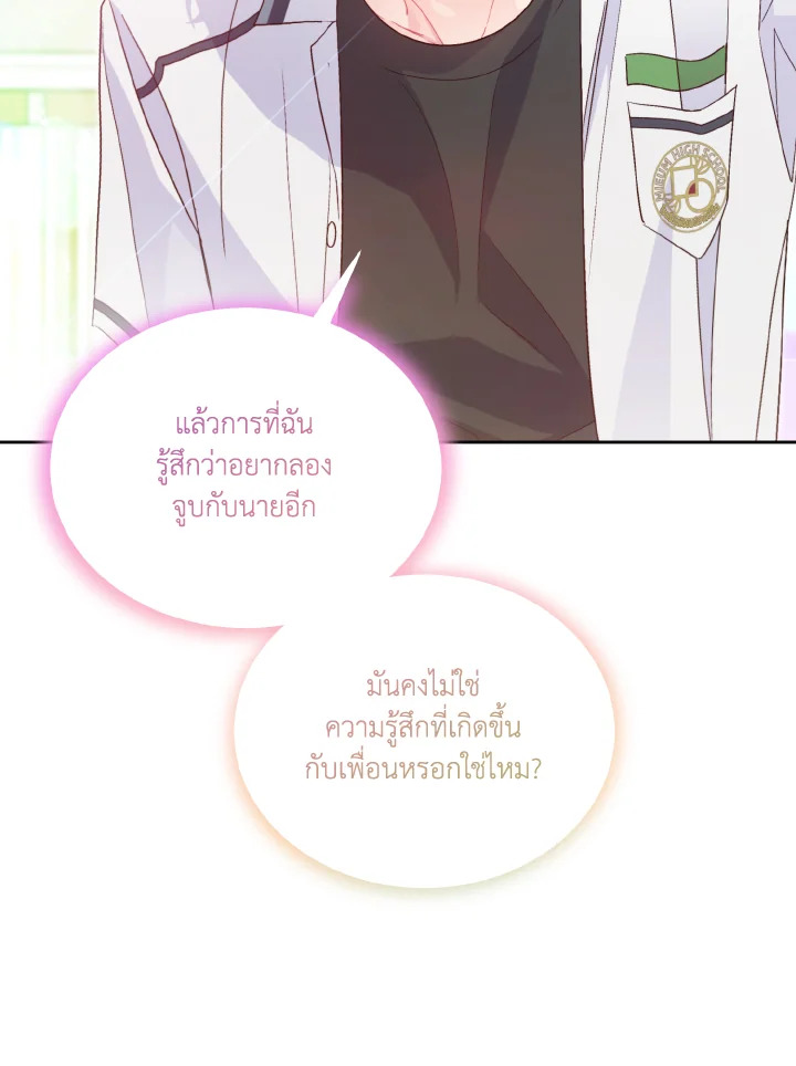 หน้า 67