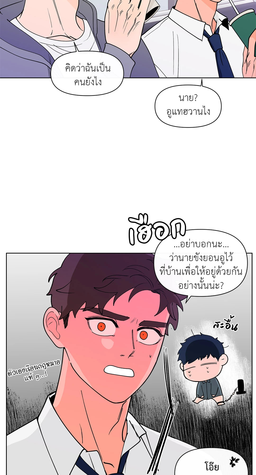 หน้า 53