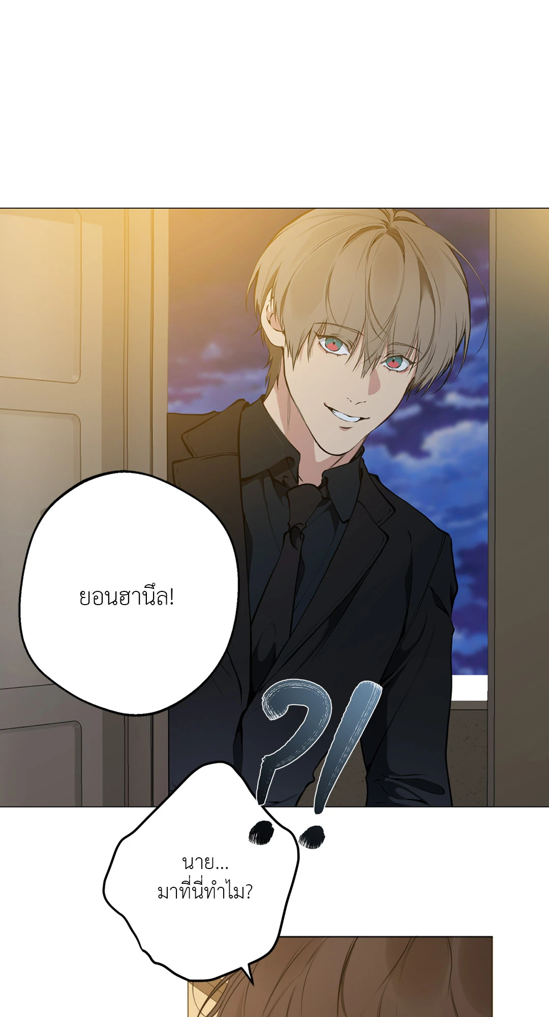 หน้า 36
