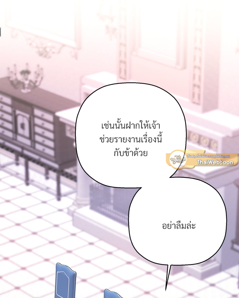 หน้า 113