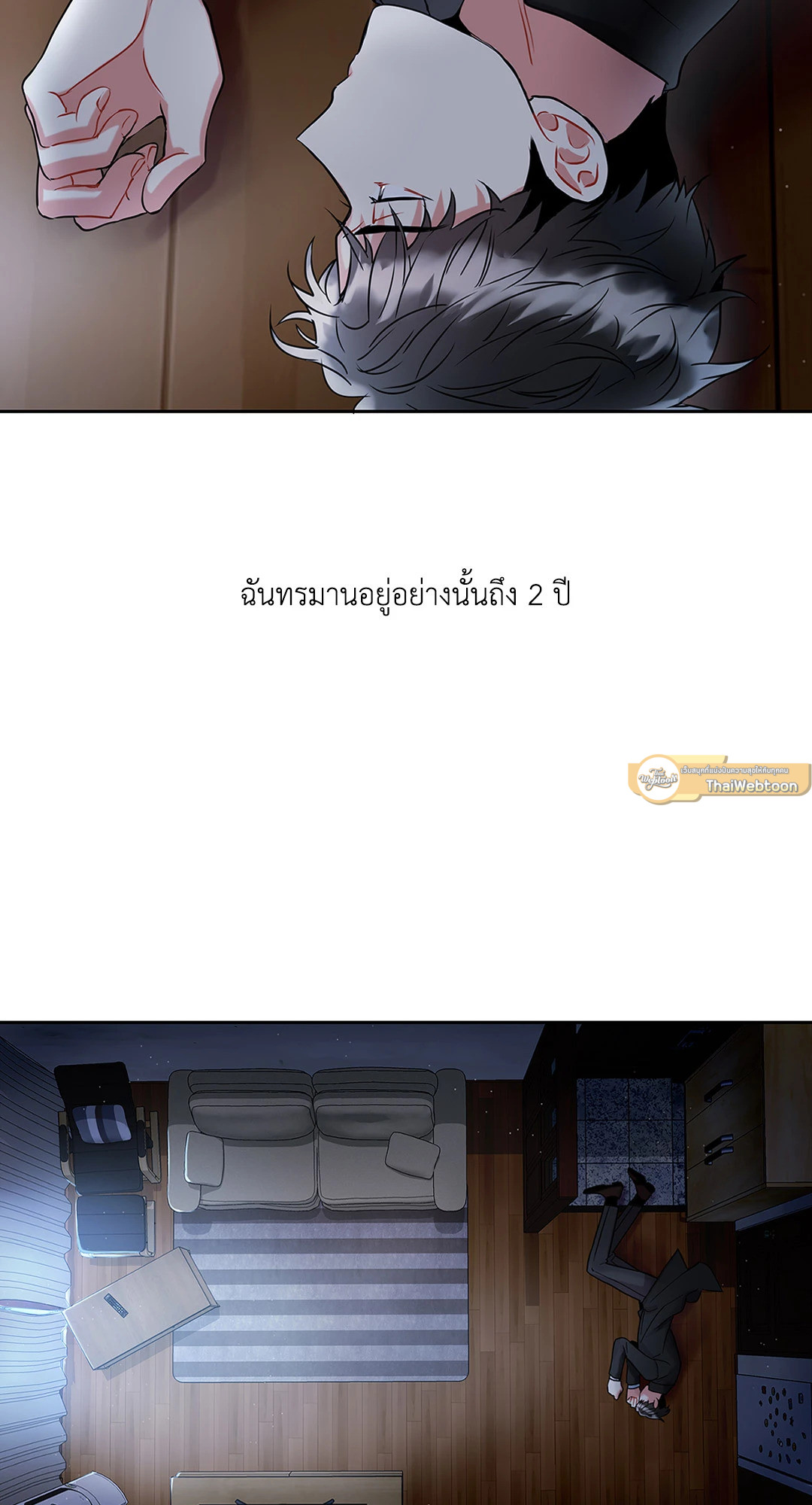หน้า 61