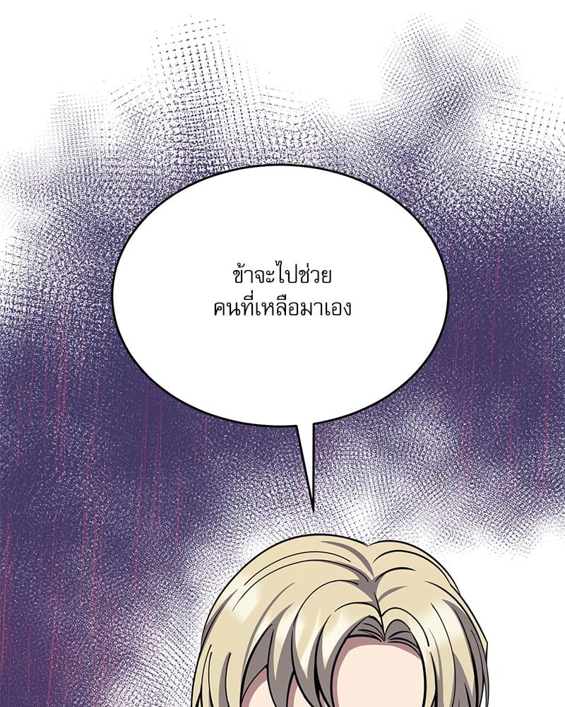 หน้า 119