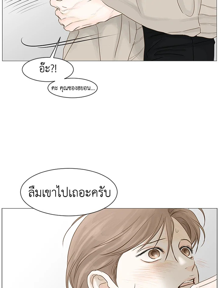หน้า 71