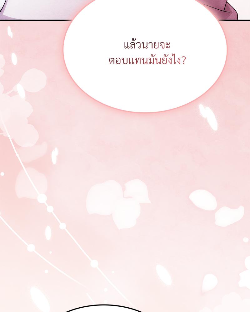 หน้า 124