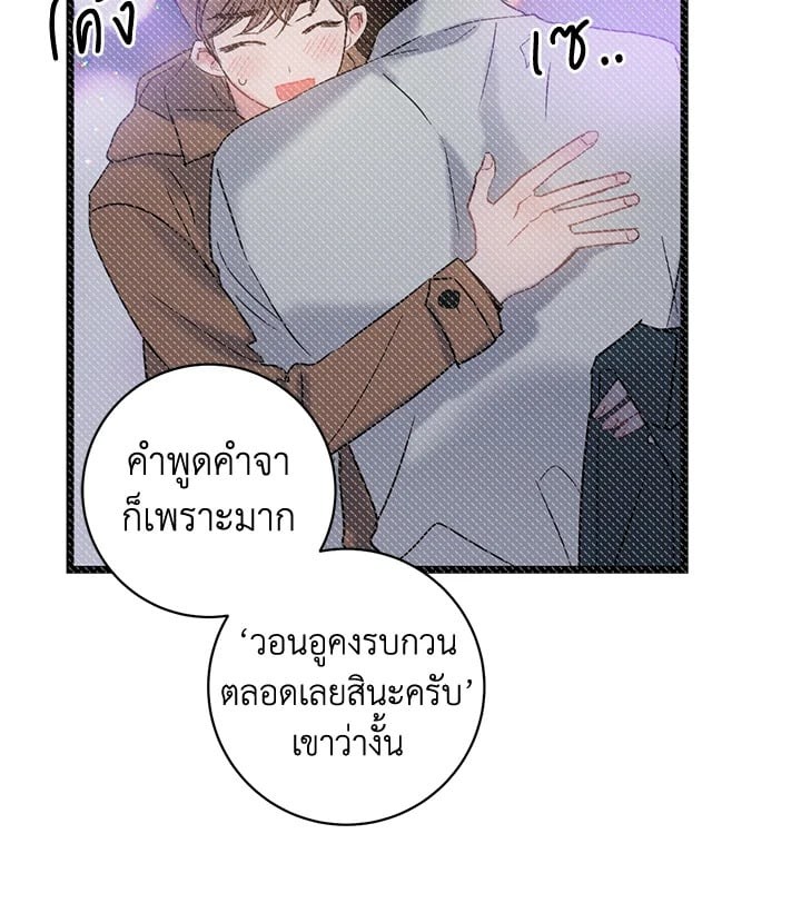 หน้า 83
