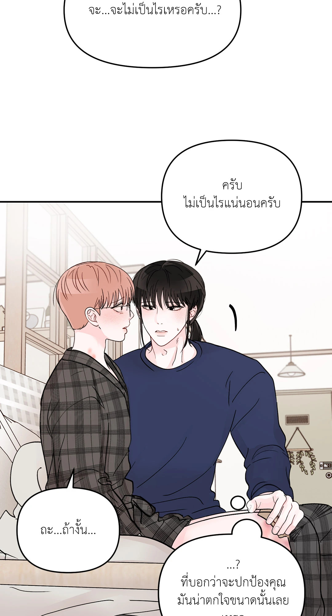 หน้า 66