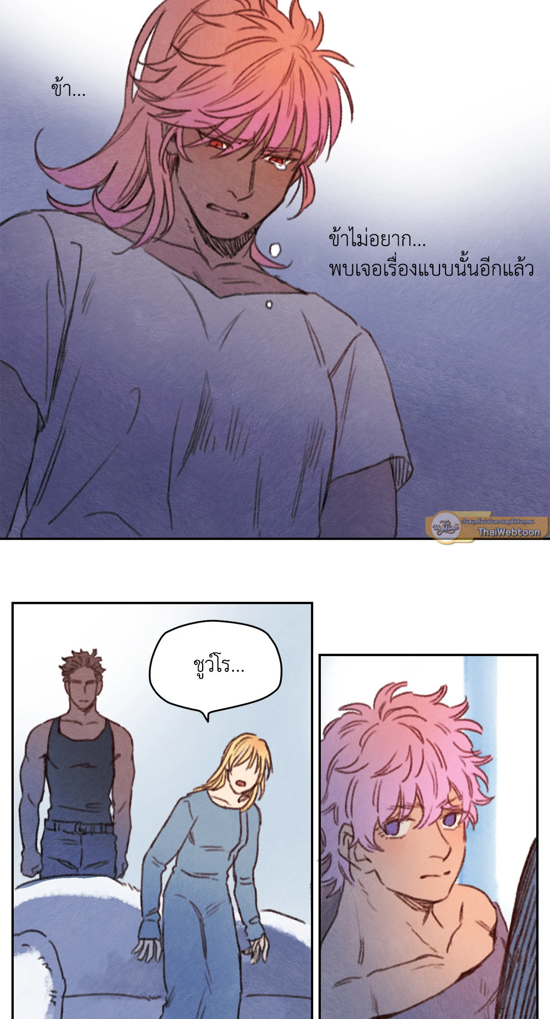 หน้า 26