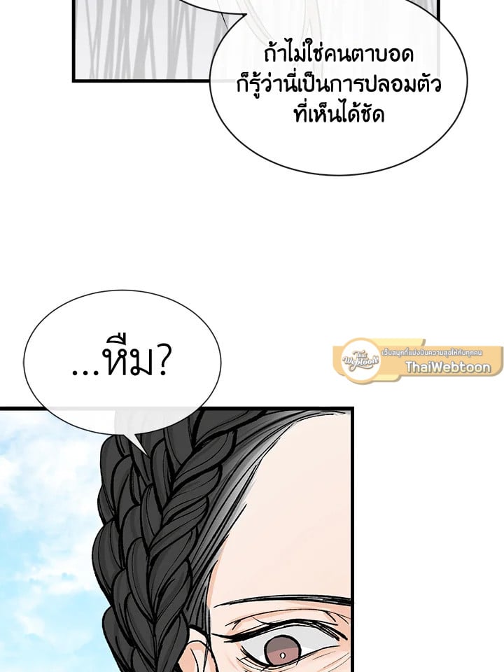 หน้า 69