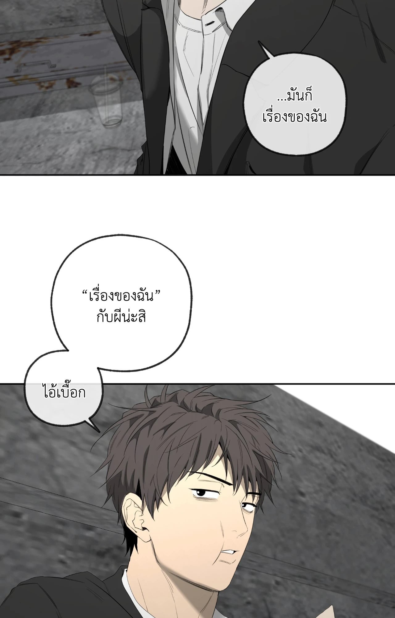 หน้า 111