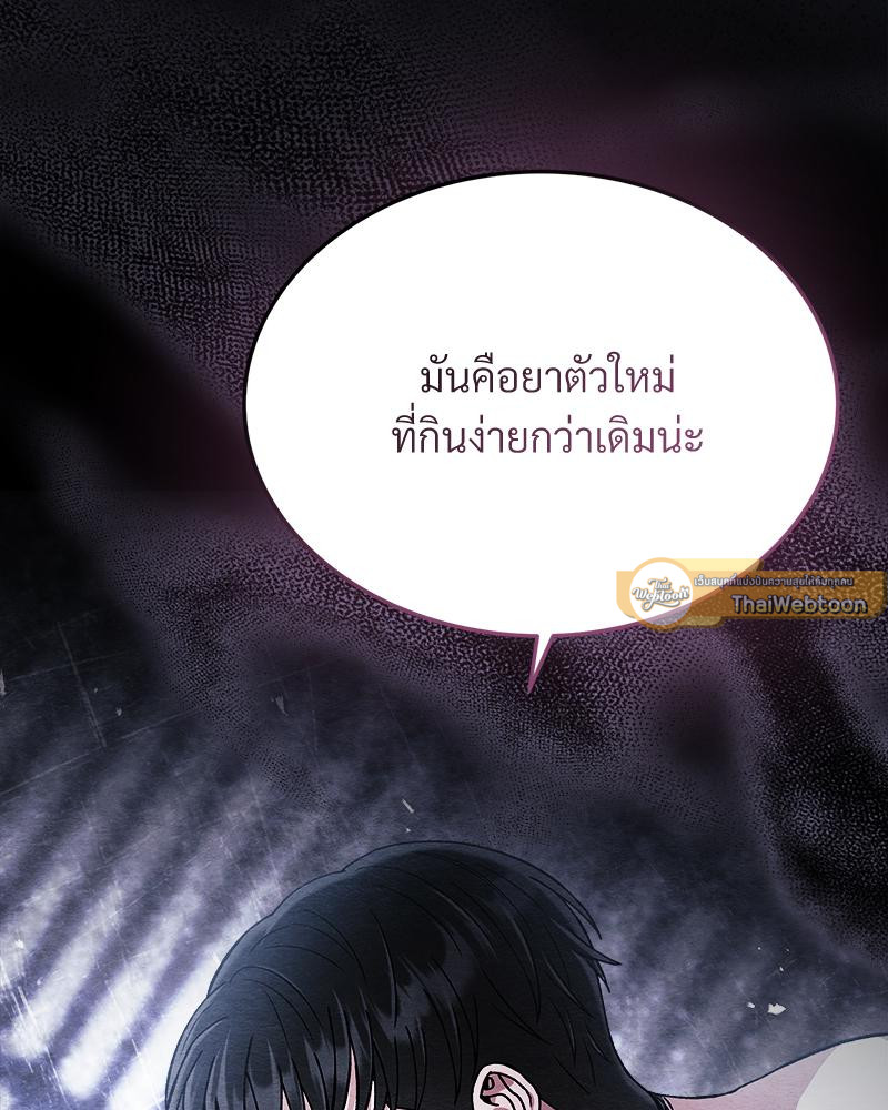 หน้า 124