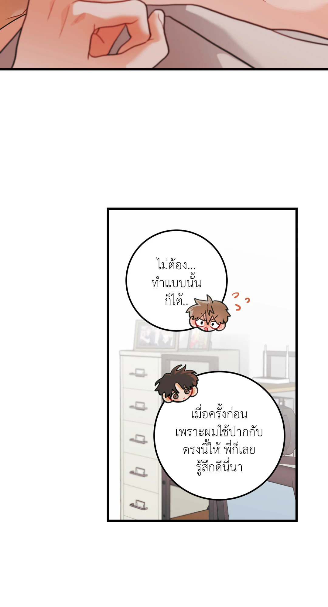 หน้า 42