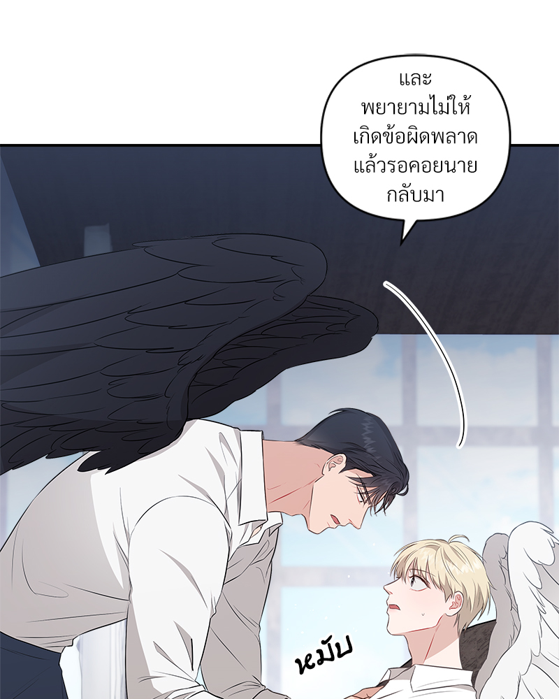หน้า 110