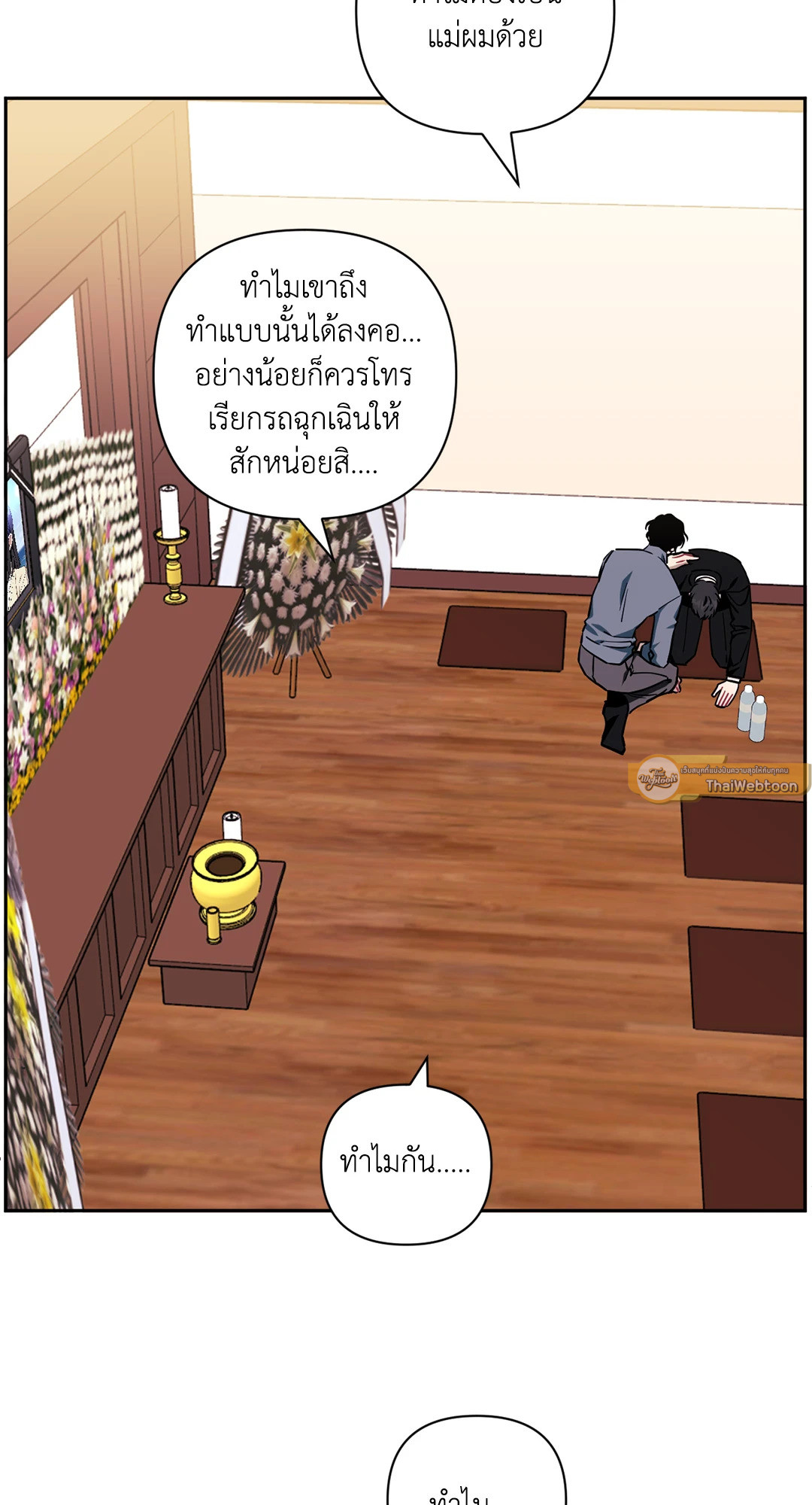 หน้า 58