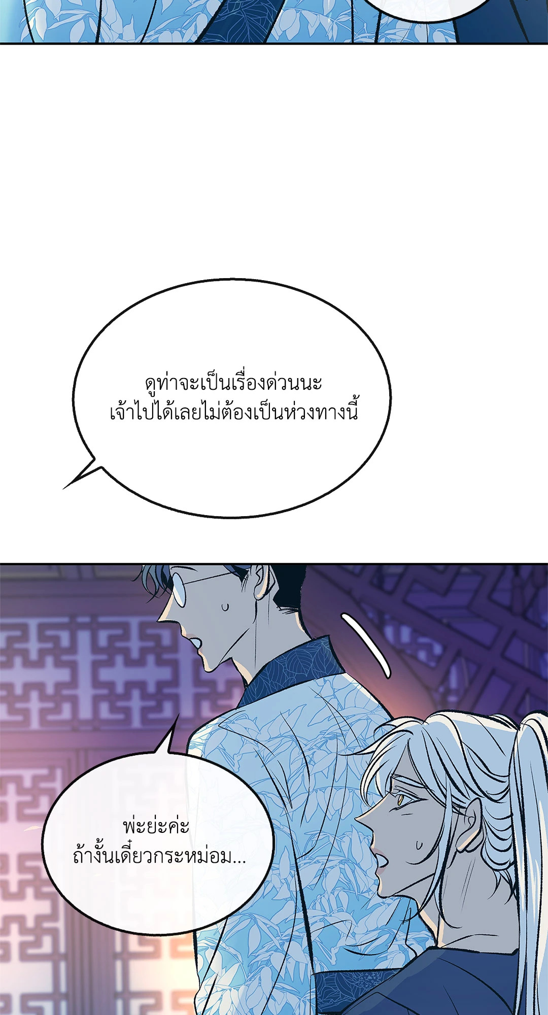 หน้า 34