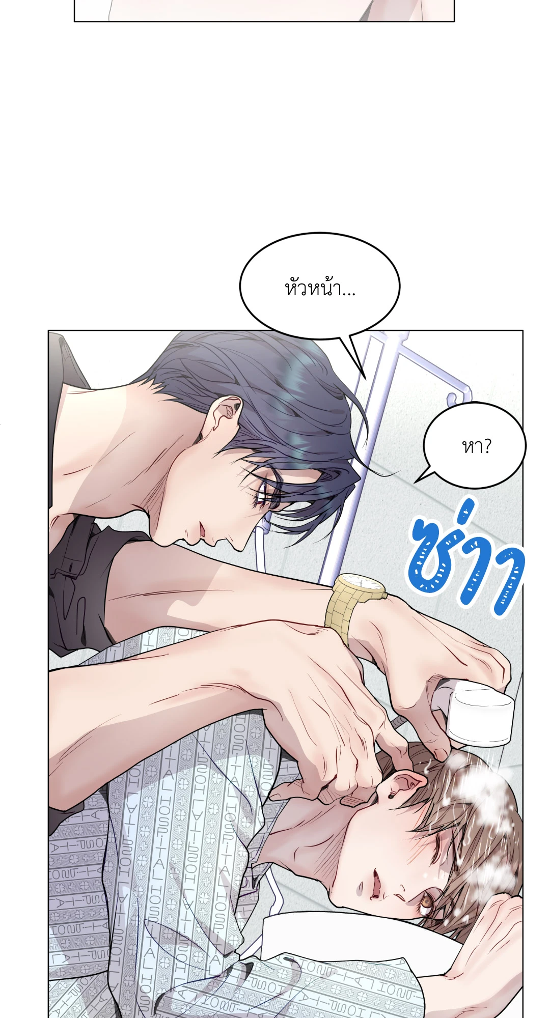 หน้า 36