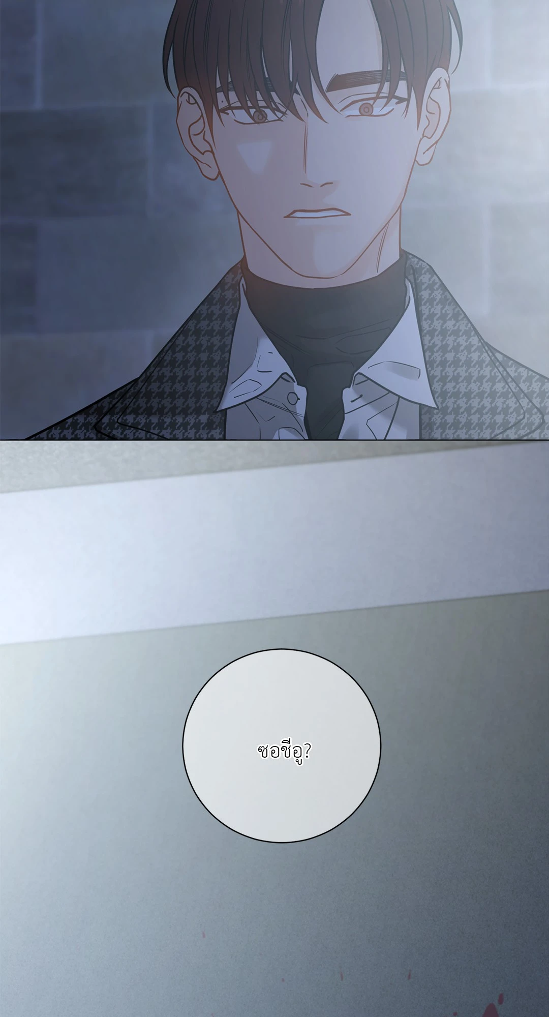 หน้า 61