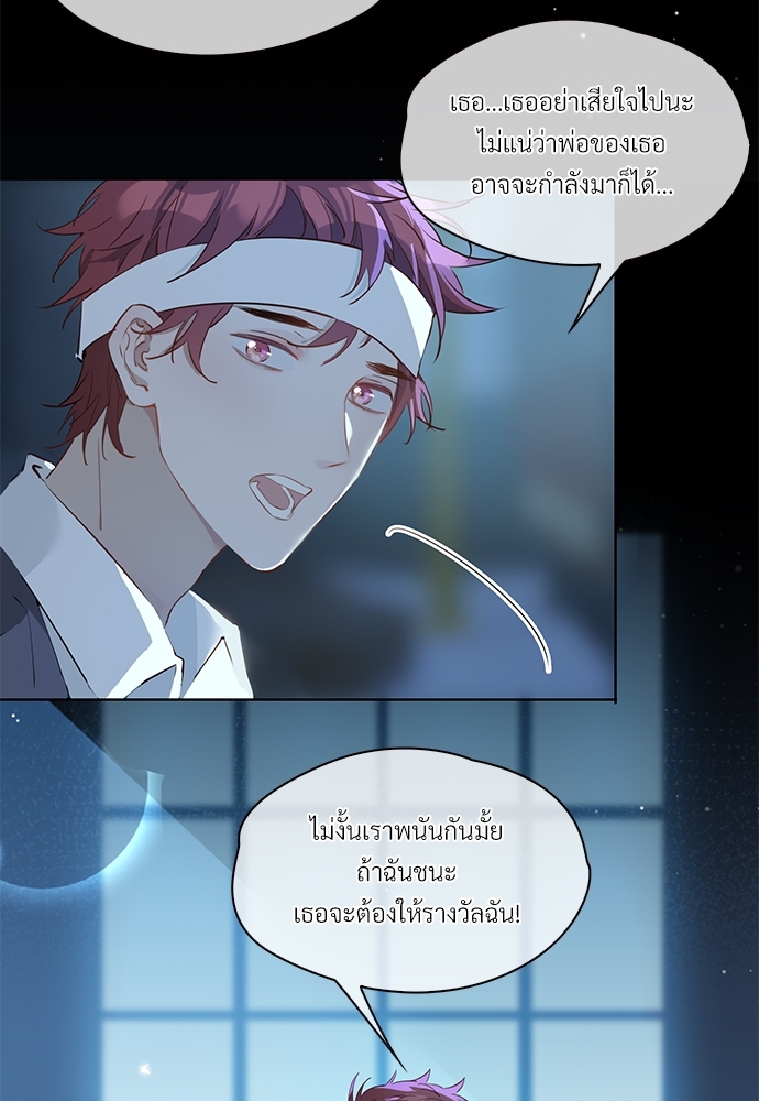 หน้า 56