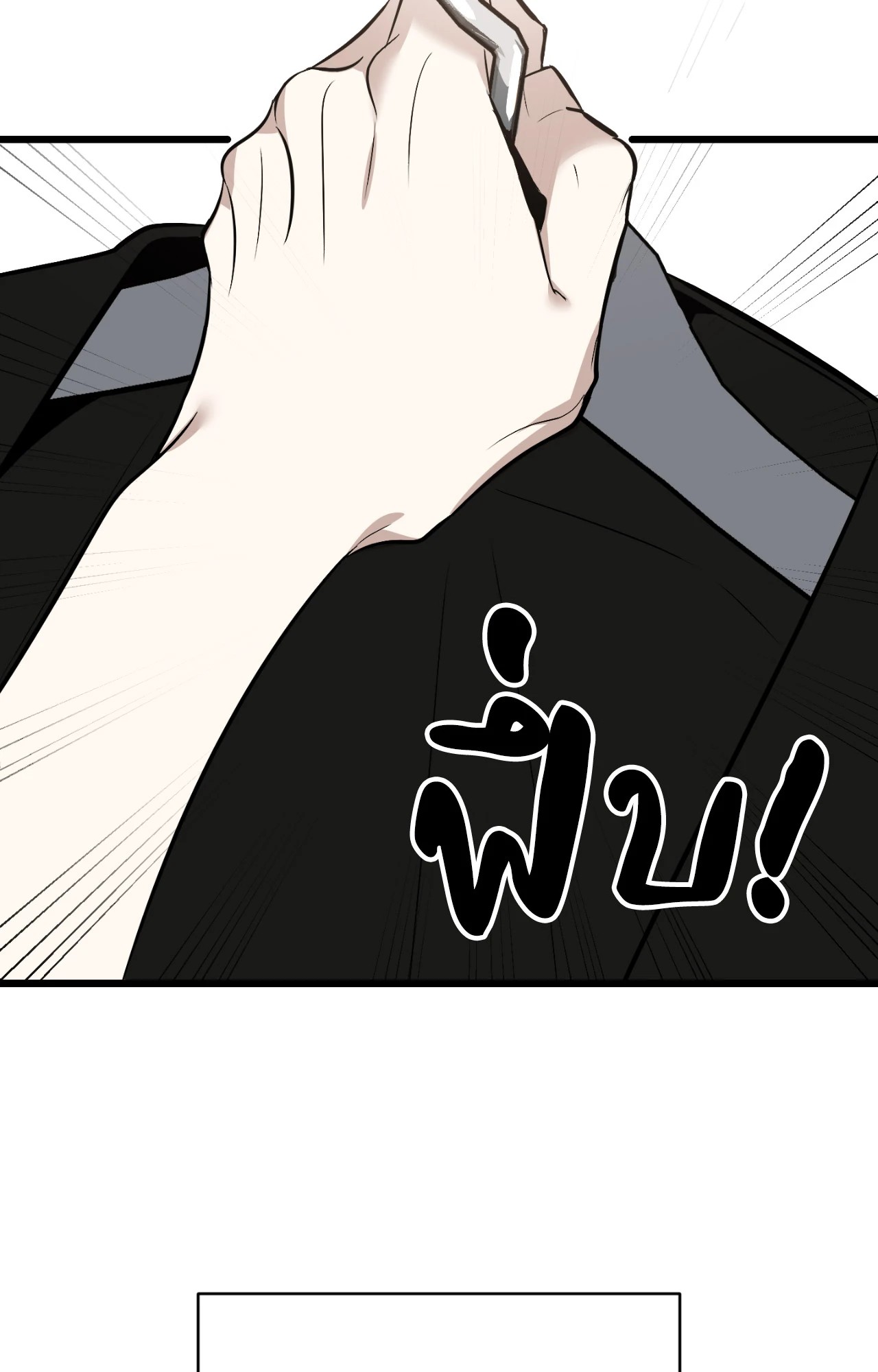 หน้า 124