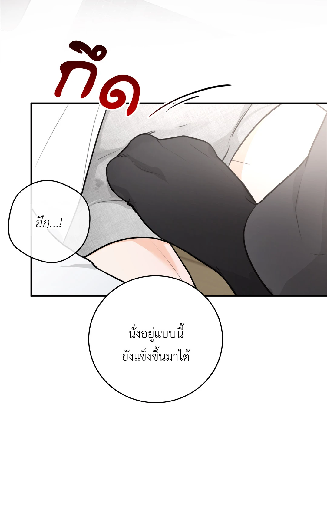 หน้า 65
