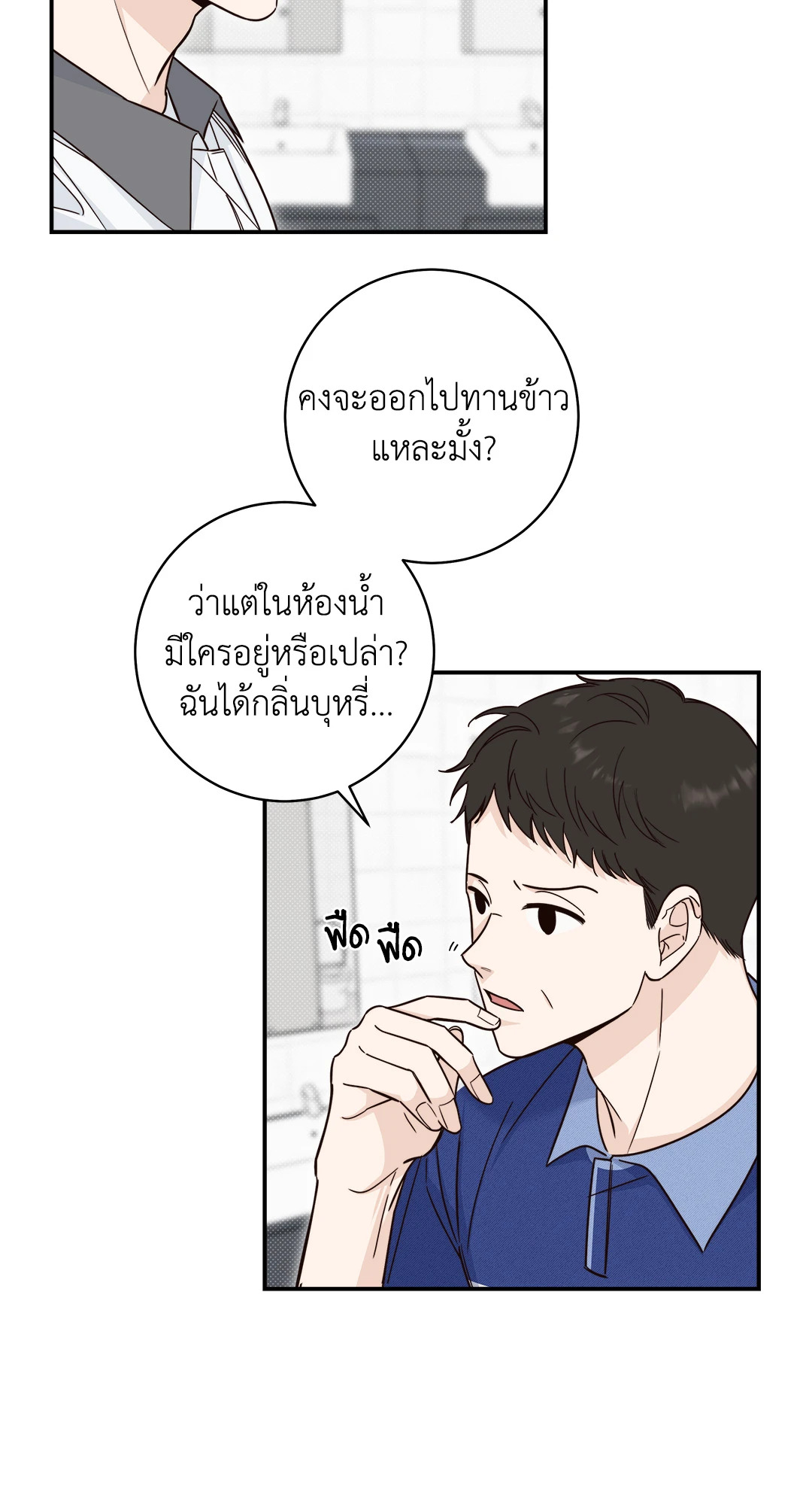 หน้า 38
