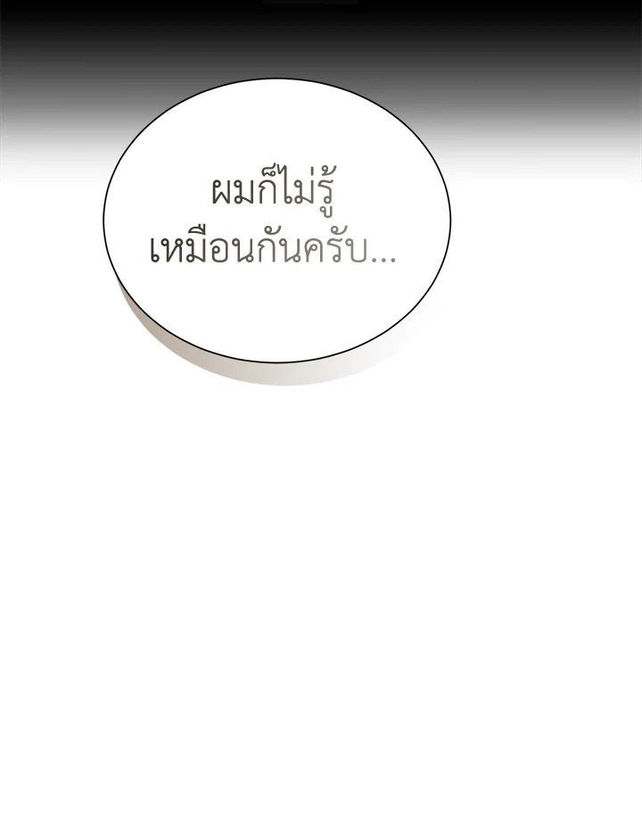 หน้า 119