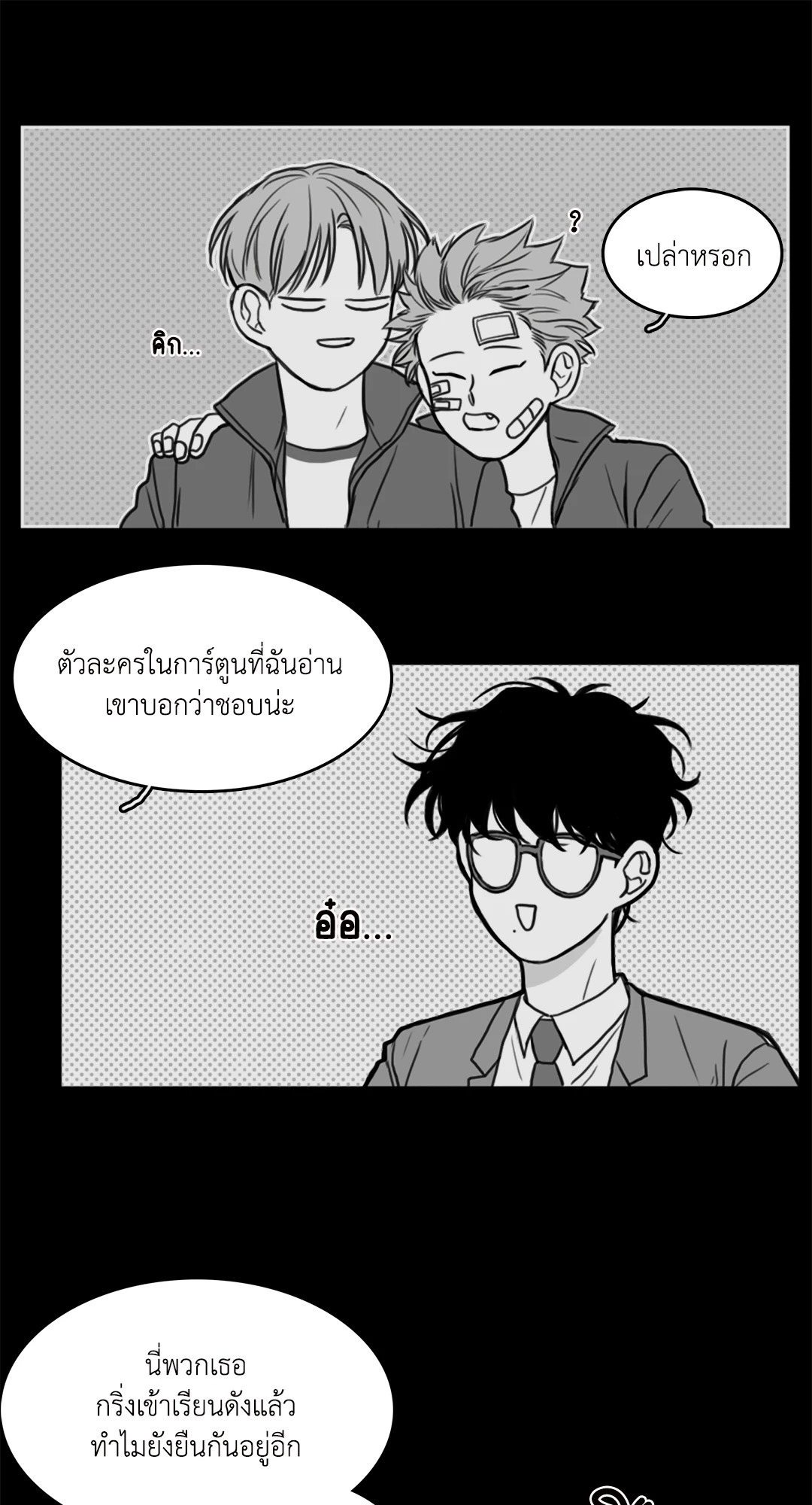 หน้า 33