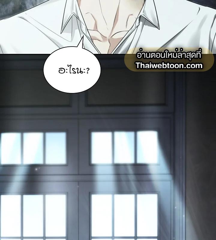 หน้า 117