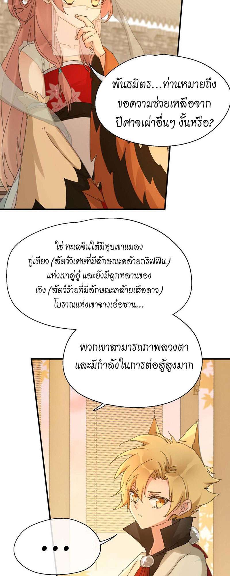 หน้า 26