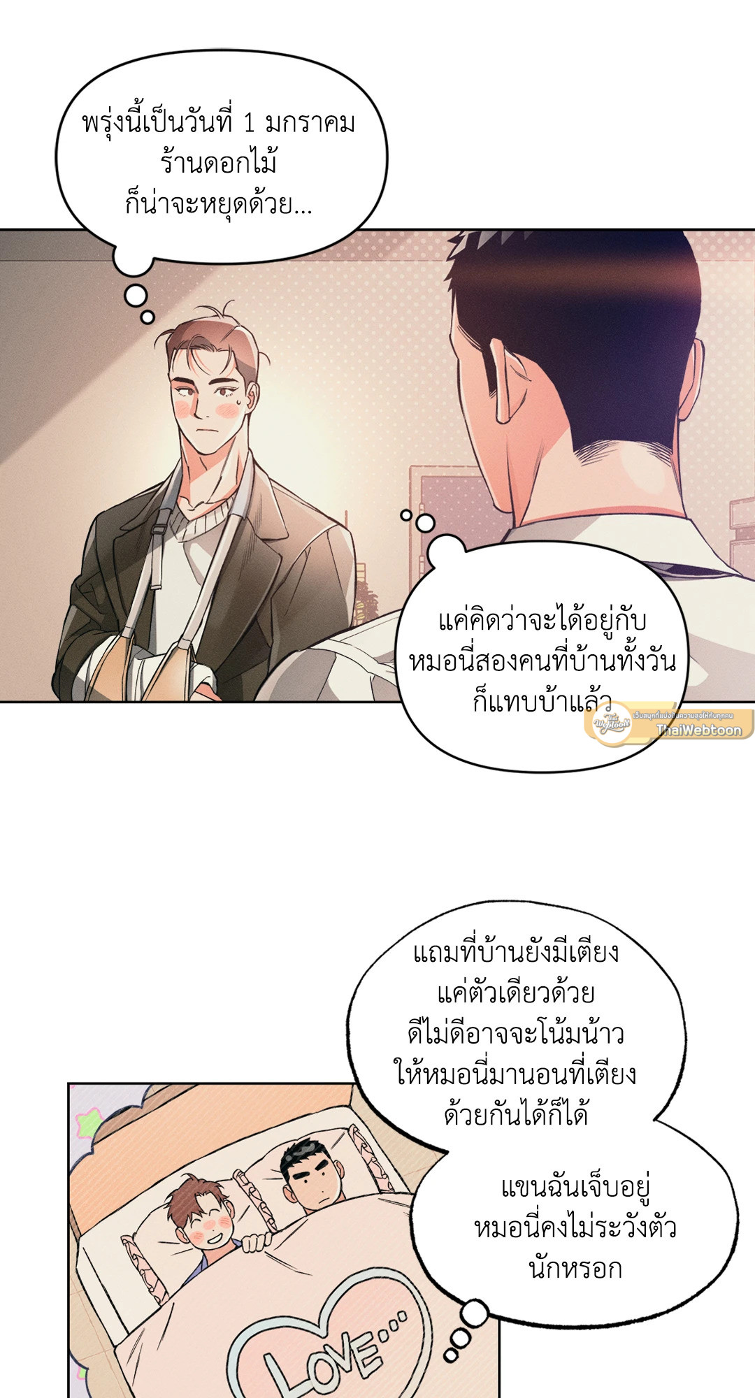 หน้า 44