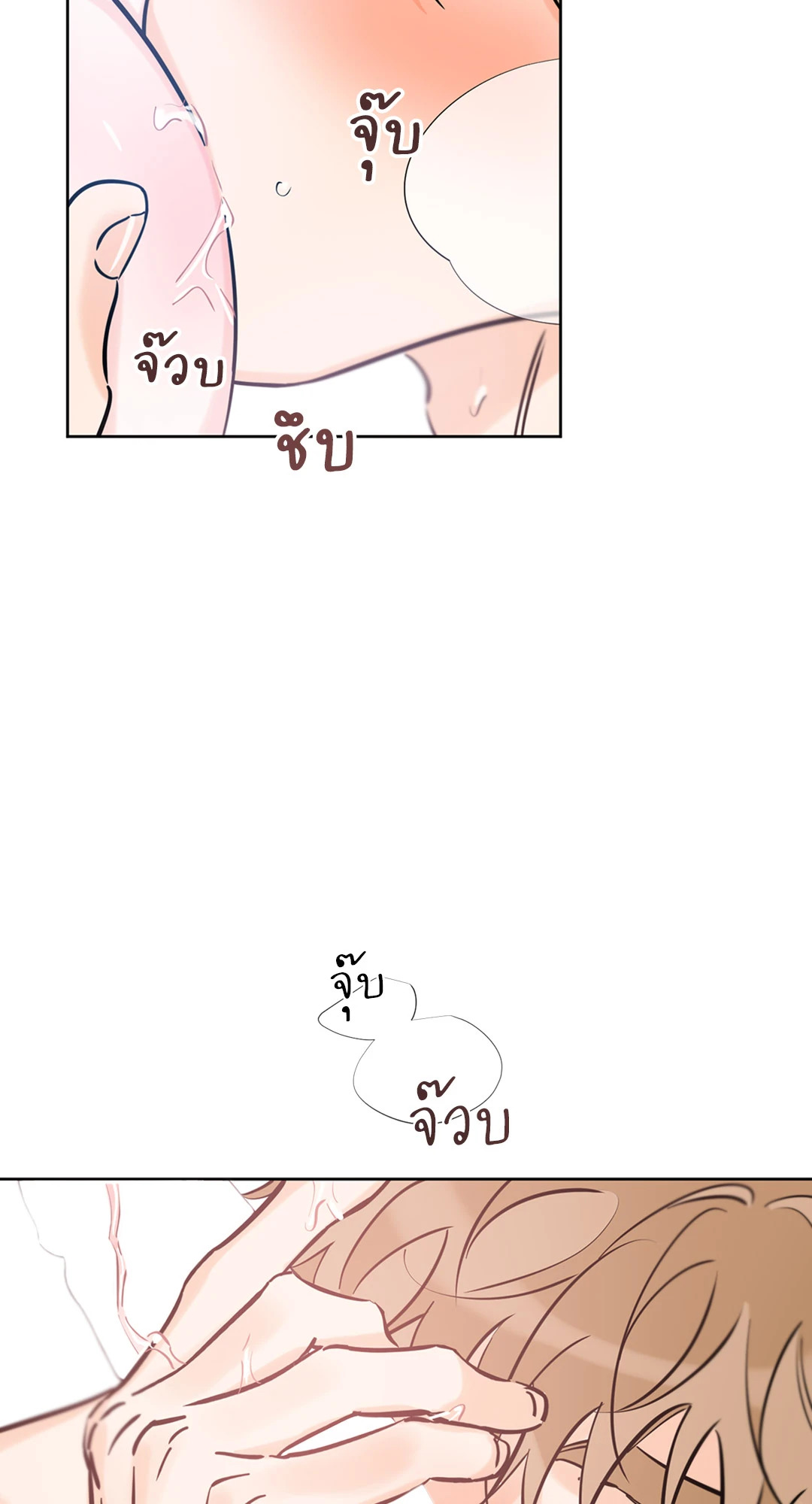หน้า 50