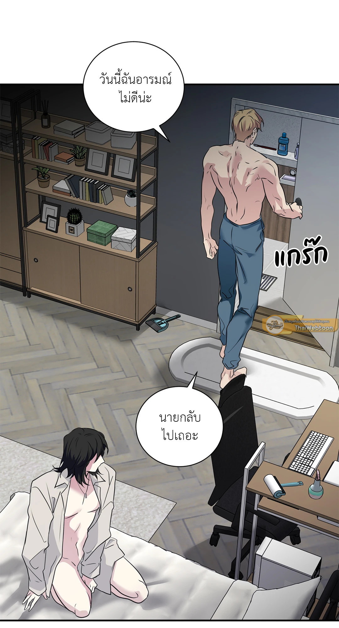 หน้า 51