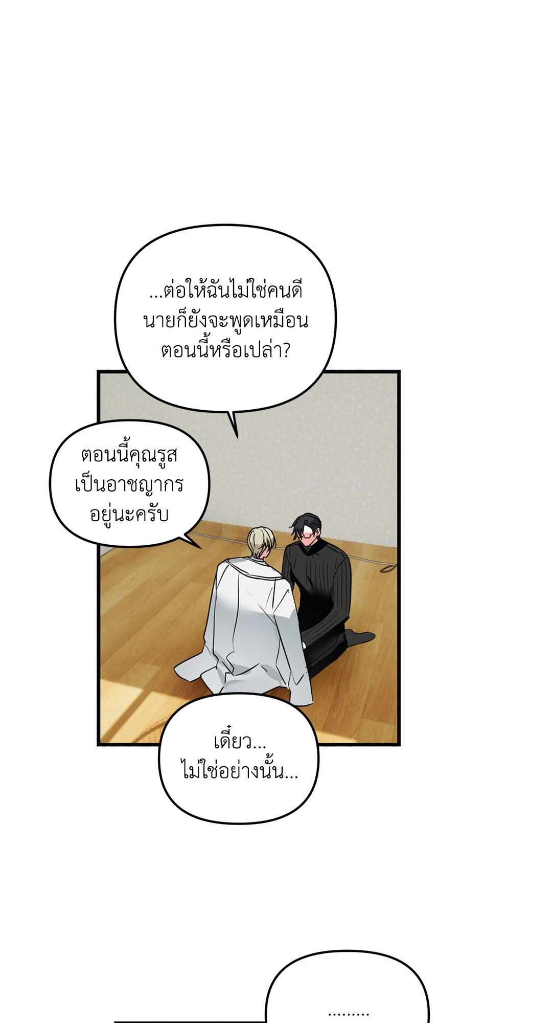 หน้า 35