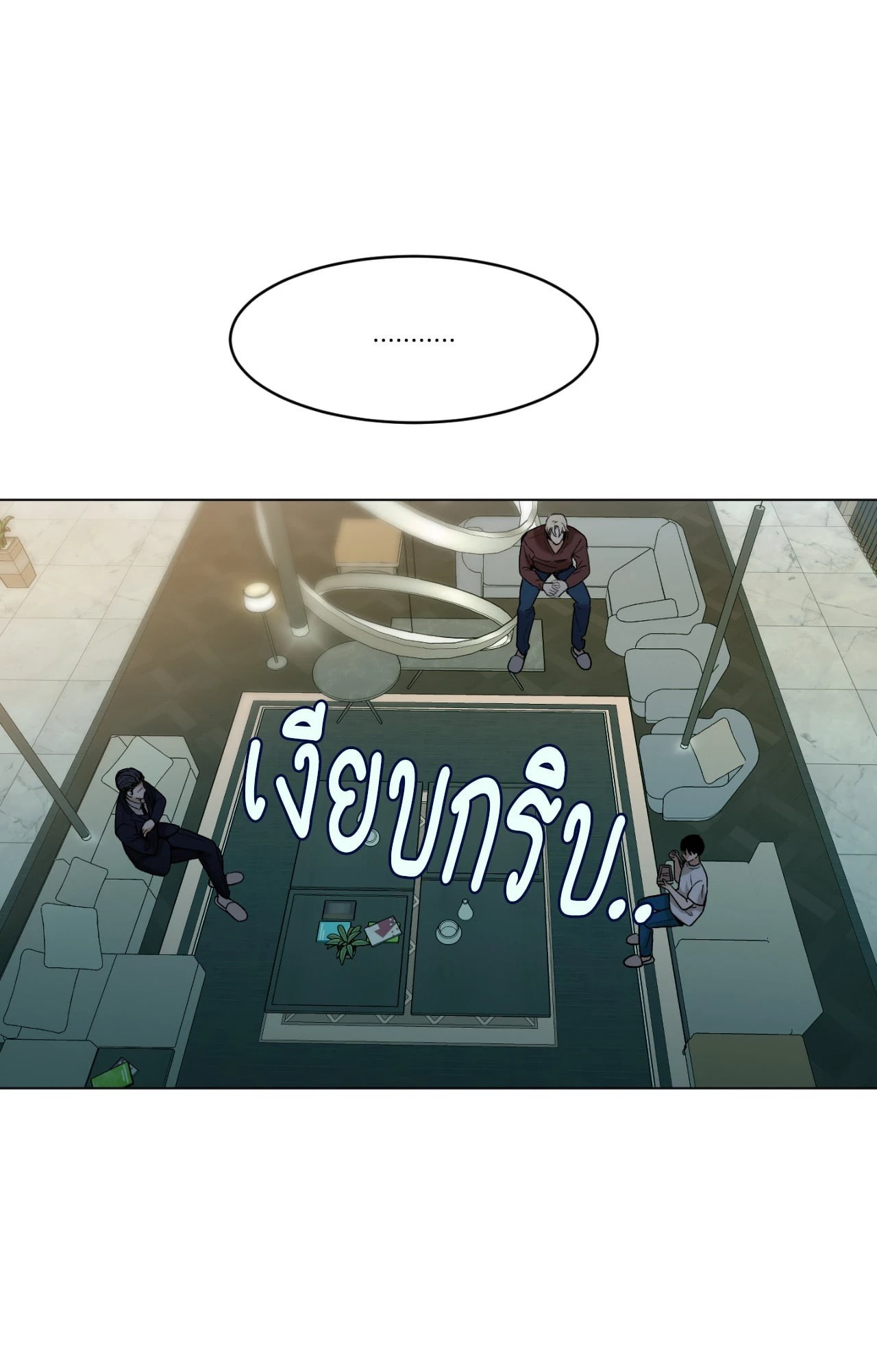 หน้า 28