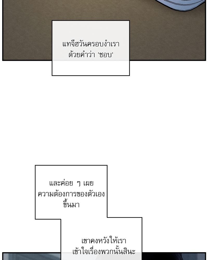 หน้า 116