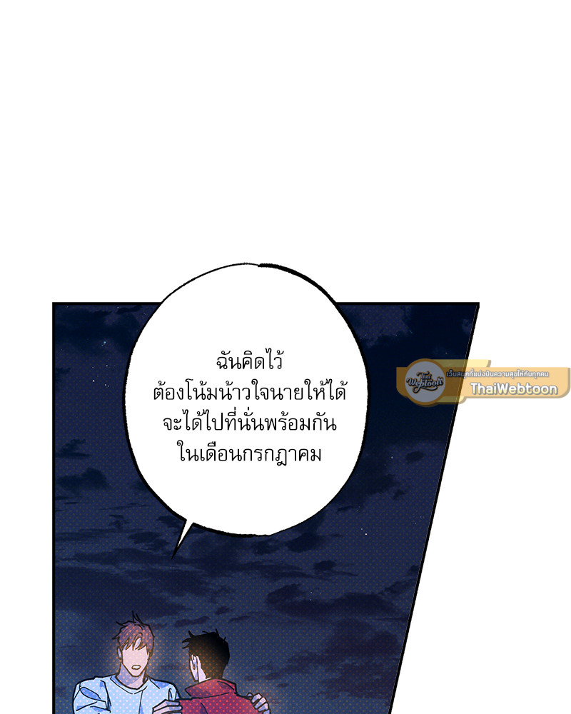 หน้า 87