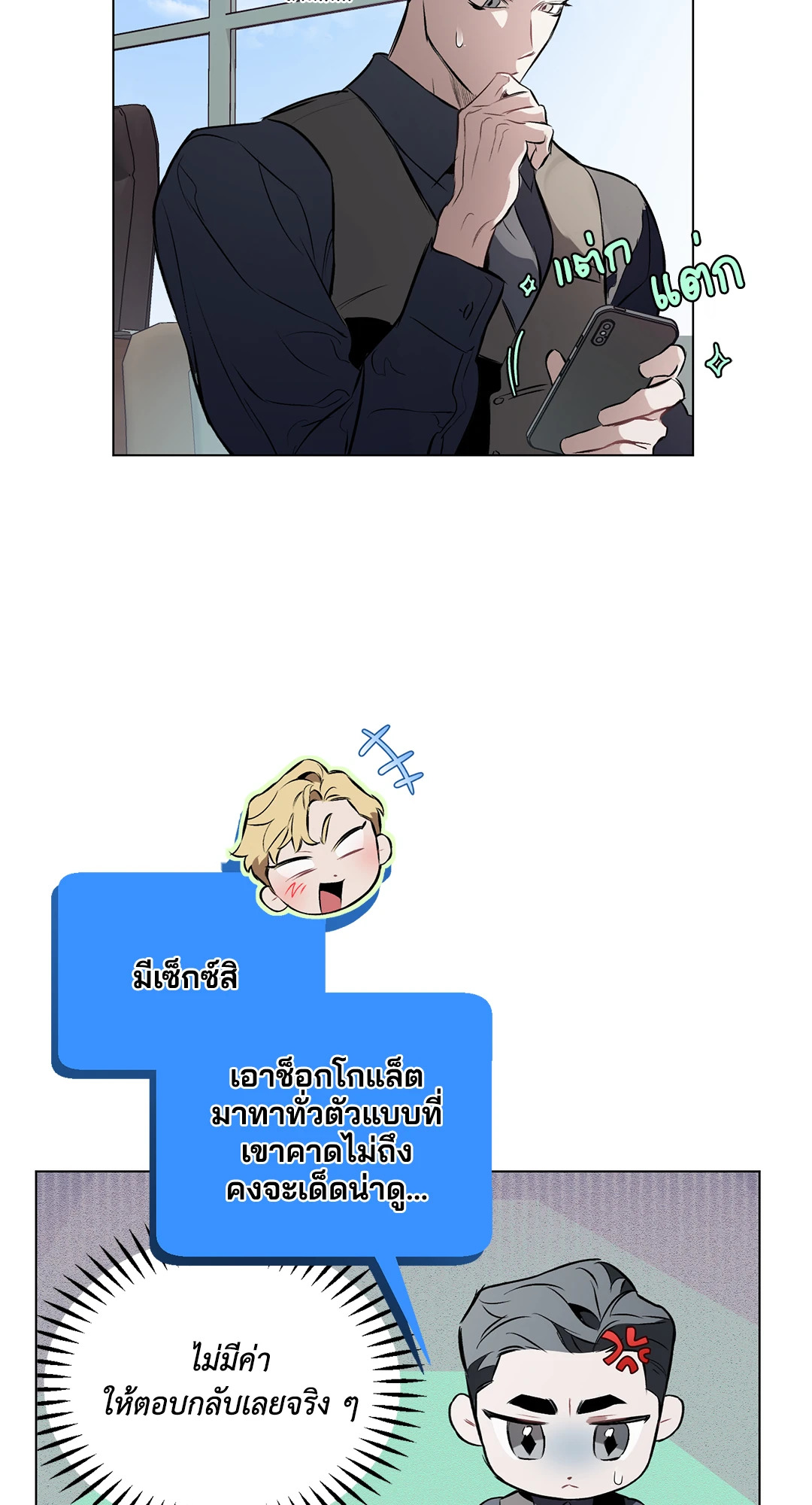 หน้า 56