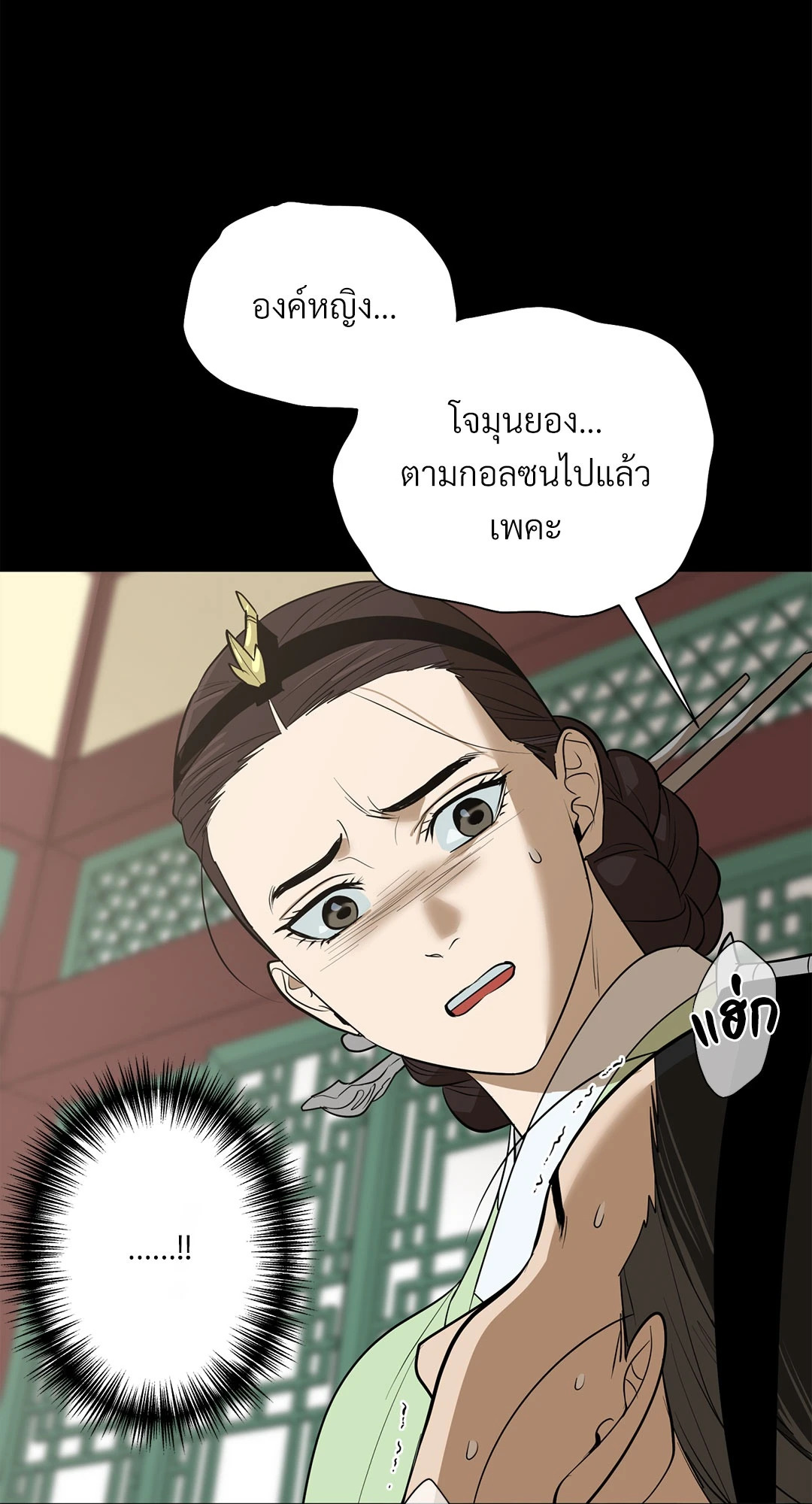 หน้า 69