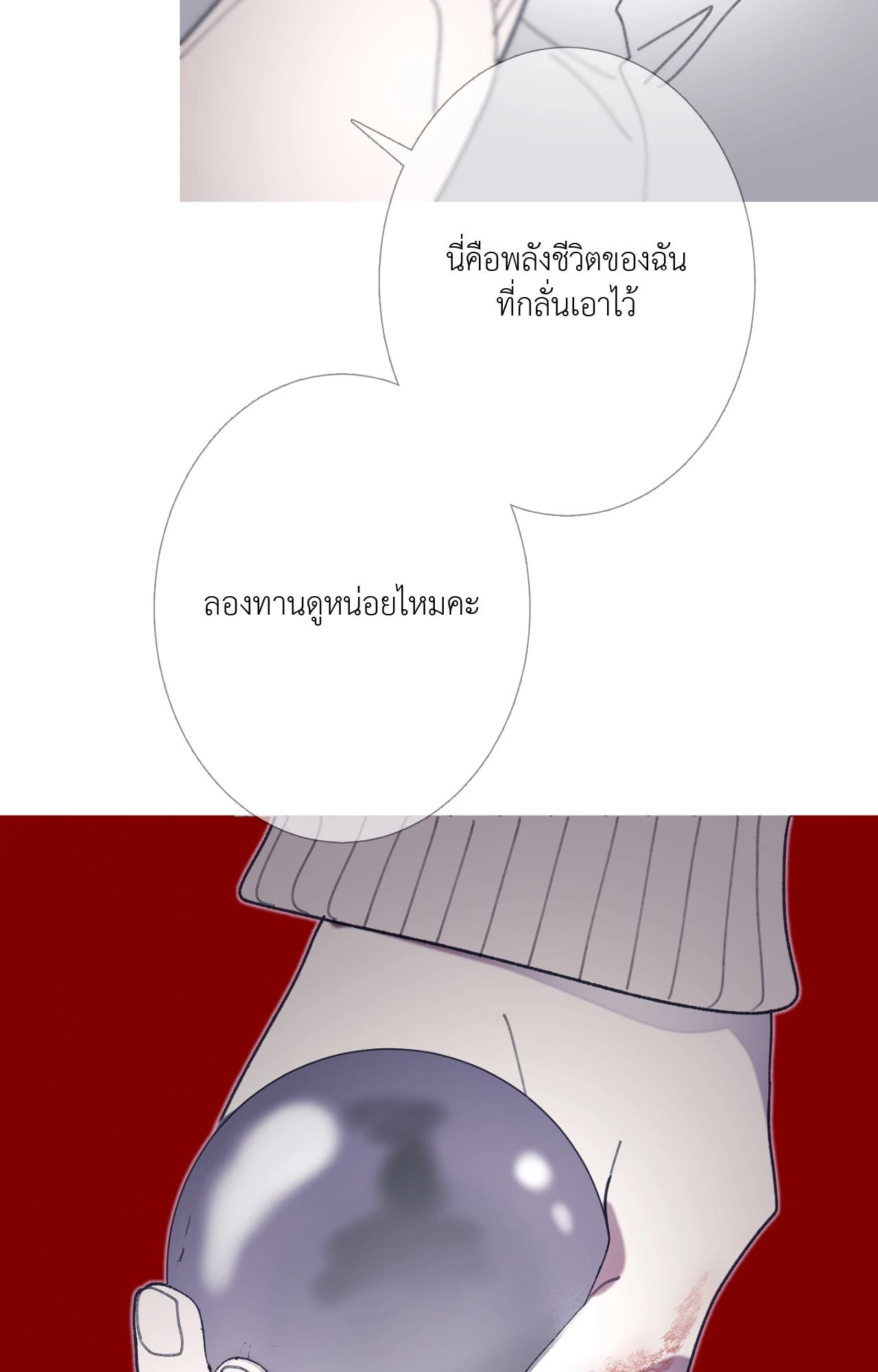 หน้า 48