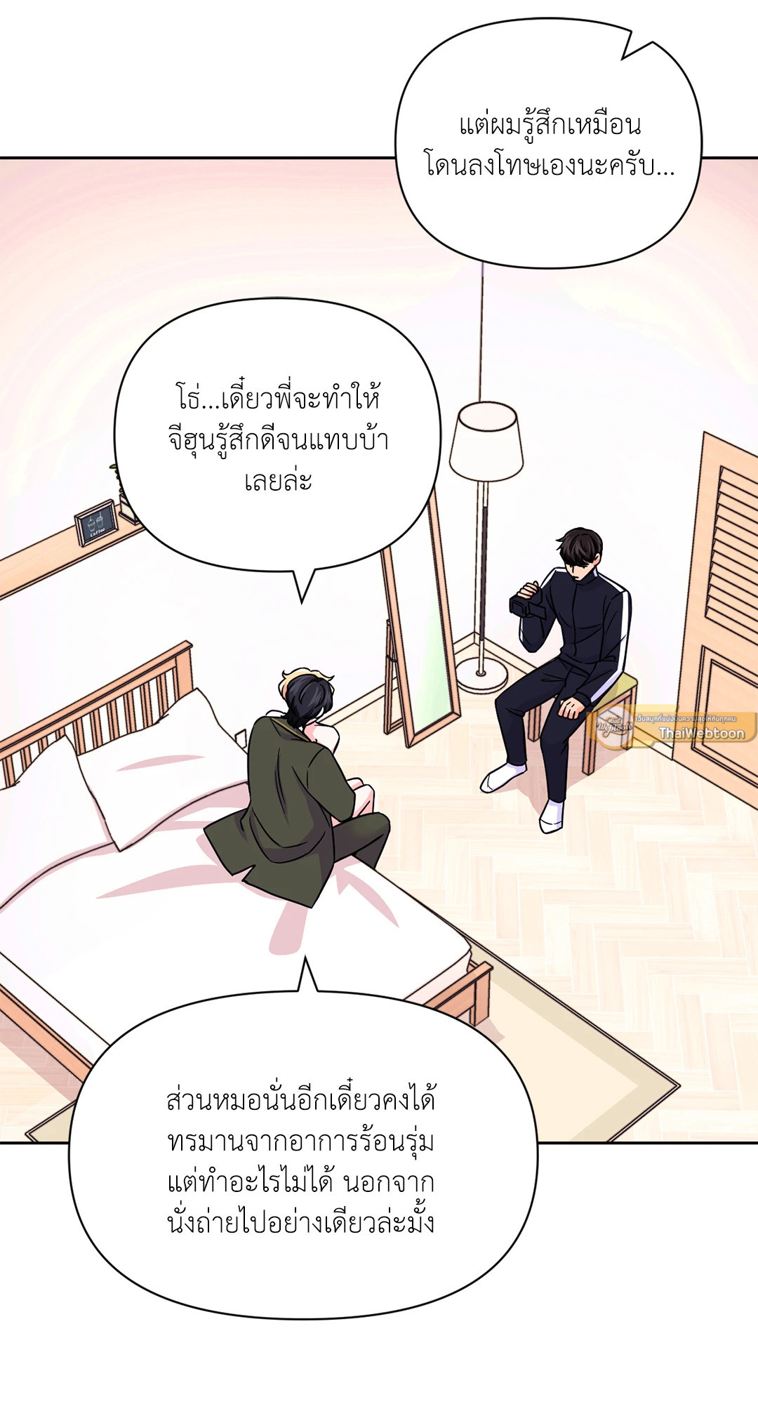หน้า 58