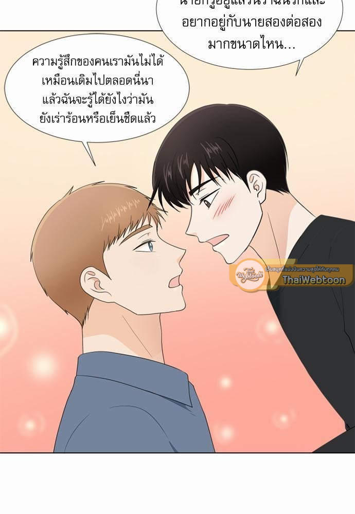 หน้า 67
