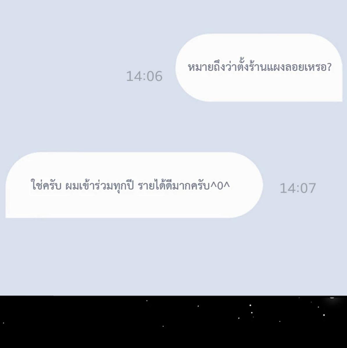 หน้า 131
