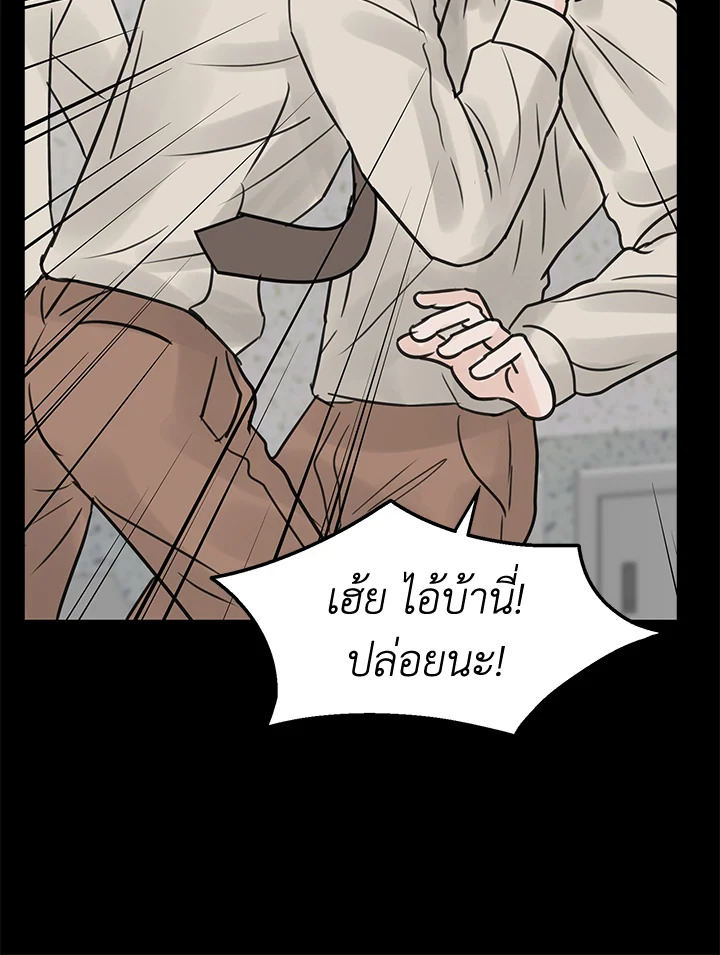 หน้า 99