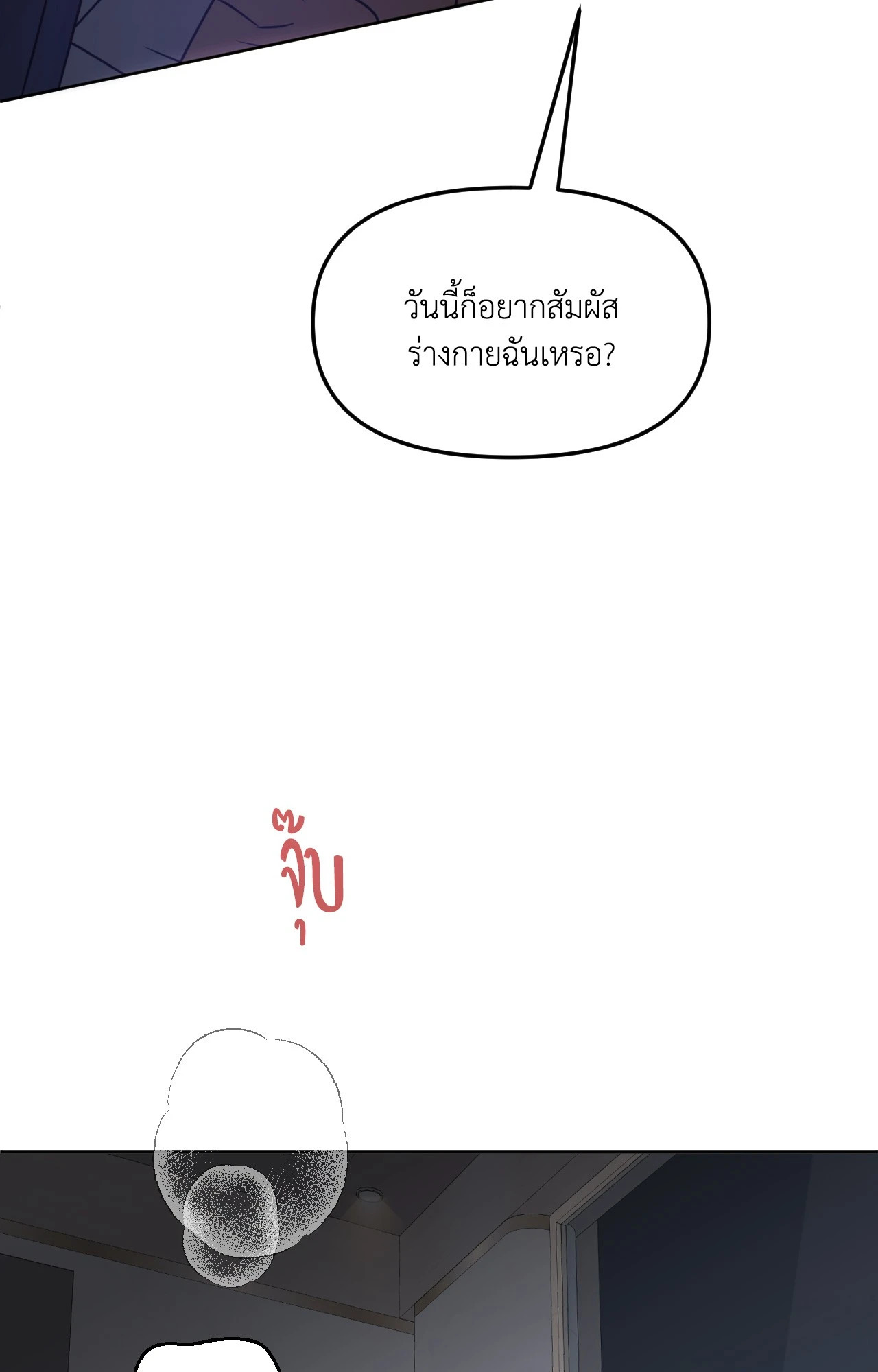หน้า 88