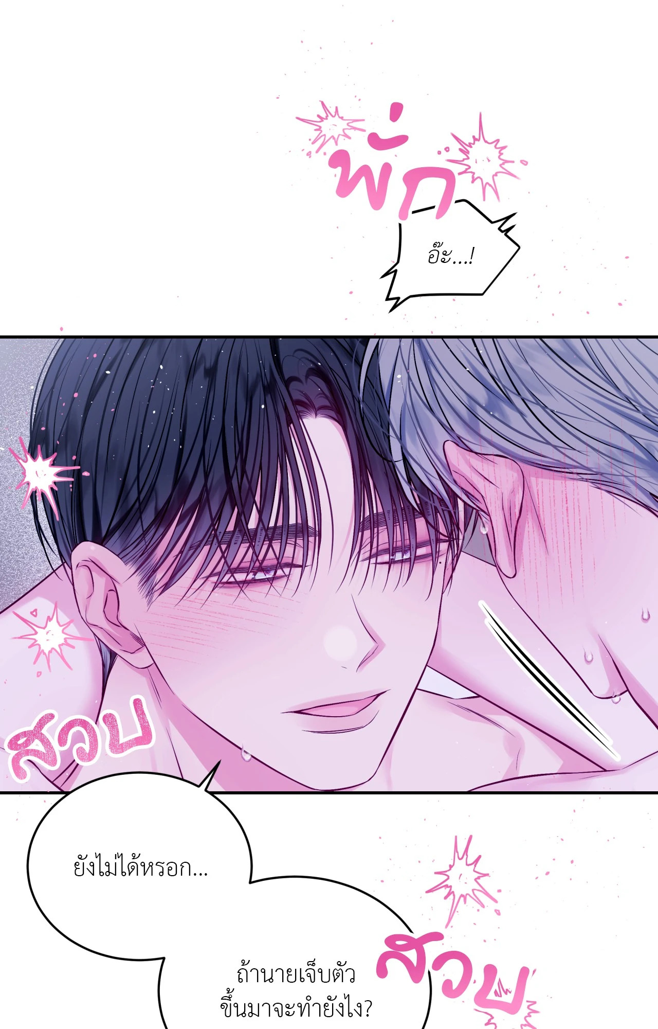 หน้า 48